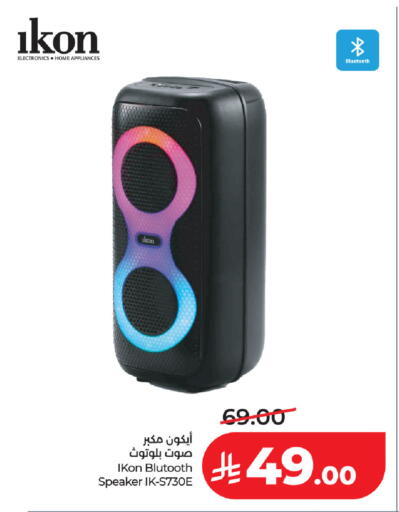 متوفر لدى لولو هايبرماركت في مملكة العربية السعودية, السعودية, سعودية - المنطقة الشرقية