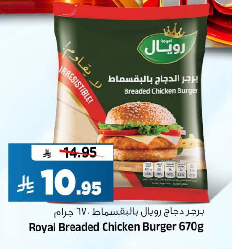 متوفر لدى المدينة هايبرماركت في مملكة العربية السعودية, السعودية, سعودية - الرياض
