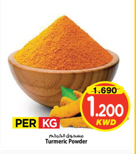 Turmeric available at Mark & Save in Kuwait - Kuwait City