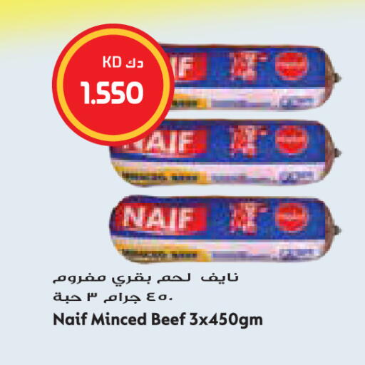 available at Grand Hyper in Kuwait - Jahra Governorate