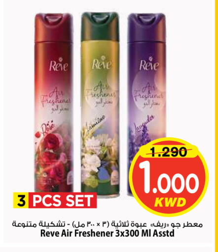 available at Mark & Save in Kuwait - Kuwait City