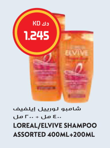 available at Grand Hyper in Kuwait - Jahra Governorate