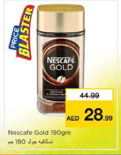 available at Nesto Hypermarket in UAE - Fujairah