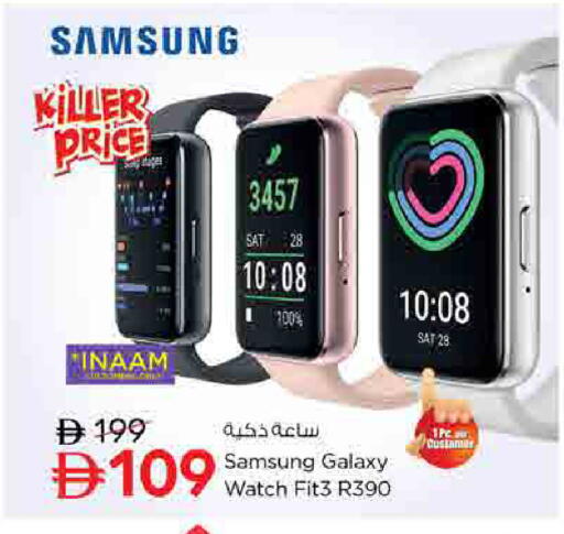 available at نستو هايبرماركت in الإمارات العربية المتحدة , الامارات - أم القيوين‎