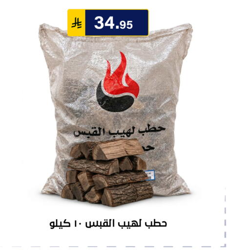 available at Al Hussain Top Up in KSA, Saudi Arabia, Saudi - Riyadh