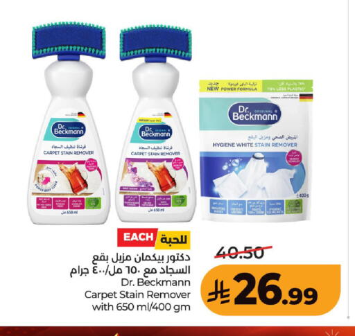 available at LULU Hypermarket in KSA, Saudi Arabia, Saudi - Unayzah