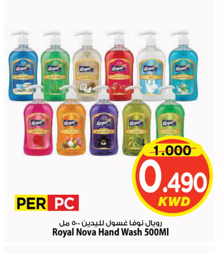 available at Mark & Save in Kuwait - Kuwait City