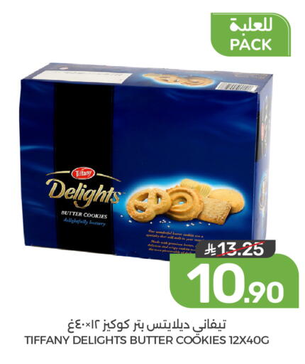 available at Mazaya in KSA, Saudi Arabia, Saudi - Qatif