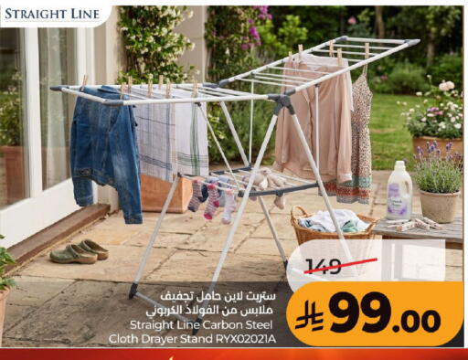 available at لولو هايبرماركت in مملكة العربية السعودية, السعودية, سعودية - عنيزة