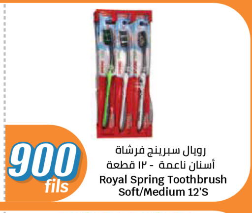 available at City Hypermarket in Kuwait - Kuwait City