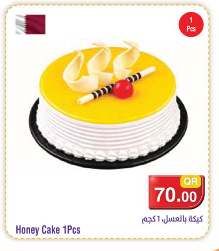 available at Megamart in Qatar - Al-Shahaniya