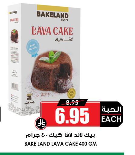 available at أسواق النخبة in مملكة العربية السعودية, السعودية, سعودية - القطيف‎