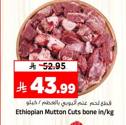 available at Al Madina Hypermarket in KSA, Saudi Arabia, Saudi - Riyadh
