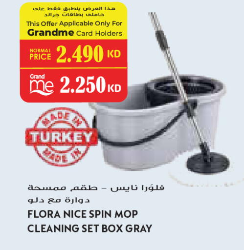 available at جراند كوستو in الكويت - مدينة الكويت