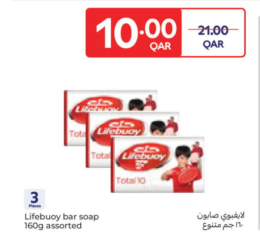 available at كارفور in قطر - أم صلال