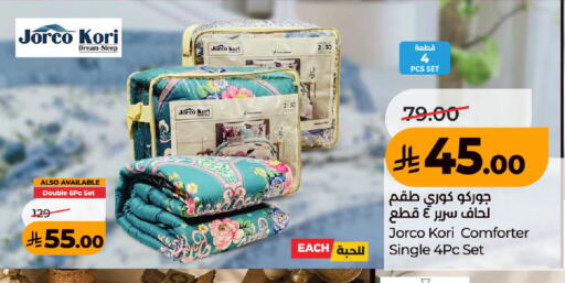 متوفر لدى لولو هايبرماركت في مملكة العربية السعودية, السعودية, سعودية - جدة