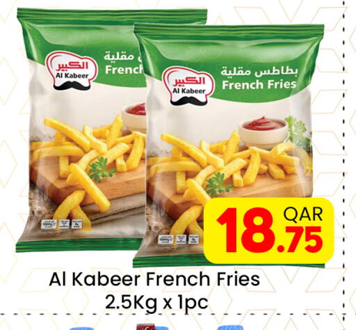 available at مجلس هايبرماركت in قطر - الريان