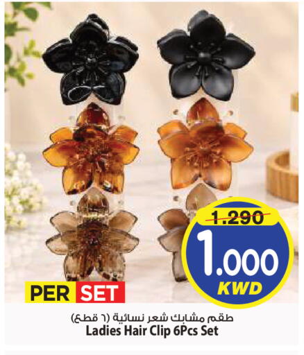 available at مارك & سايف in الكويت - مدينة الكويت