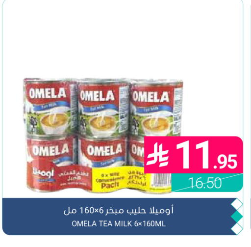 available at Muntazah Markets in KSA, Saudi Arabia, Saudi - Qatif
