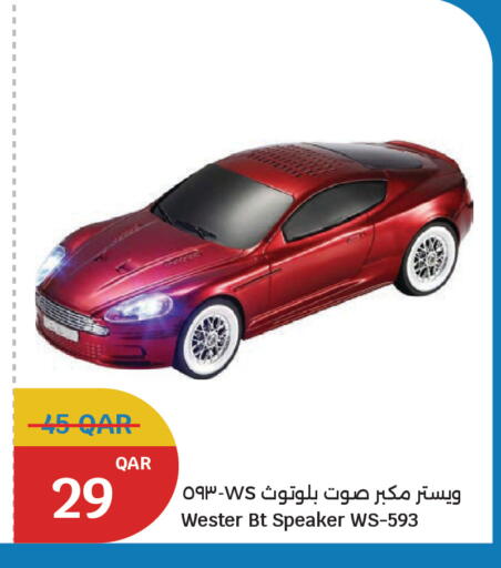 available at سيتي هايبرماركت in قطر - الخور