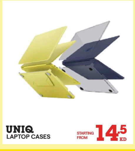 available at X-Cite in Kuwait - Kuwait City