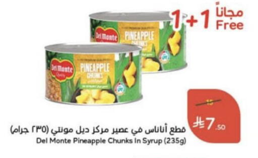 Pineapple available at هايبر بنده in مملكة العربية السعودية, السعودية, سعودية - عنيزة