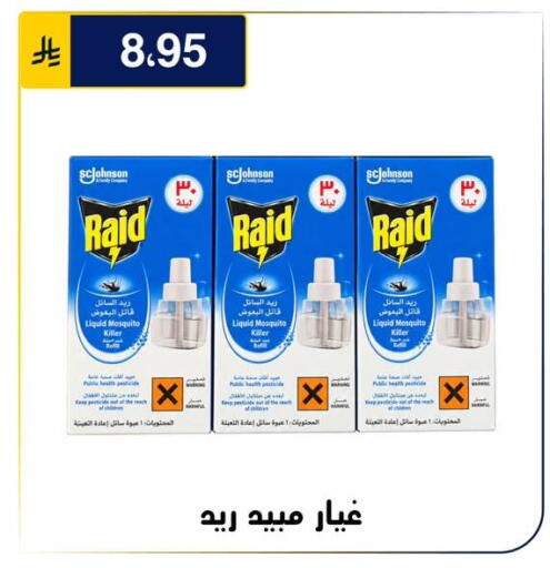 متوفر لدى الحسين توب أب في مملكة العربية السعودية, السعودية, سعودية - الرياض