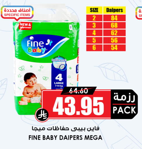 available at أسواق النخبة in مملكة العربية السعودية, السعودية, سعودية - عنيزة