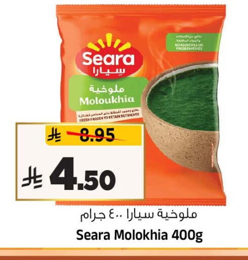 متوفر لدى المدينة هايبرماركت في مملكة العربية السعودية, السعودية, سعودية - الرياض