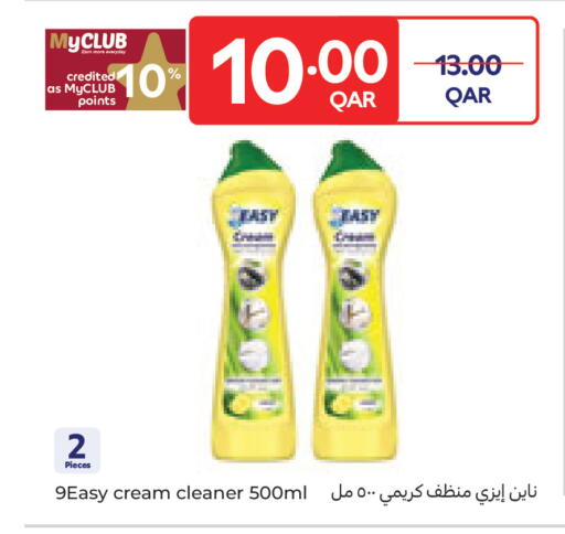 available at Carrefour in Qatar - Al Wakra