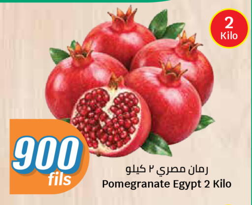 Pomegranate from Egypt available at City Hypermarket in Kuwait - Kuwait City