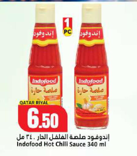 available at Dana Hypermarket in Qatar - Umm Salal