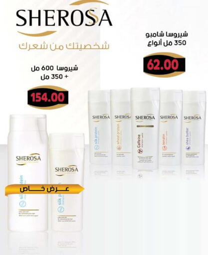 available at رويال هاوس in Egypt - القاهرة