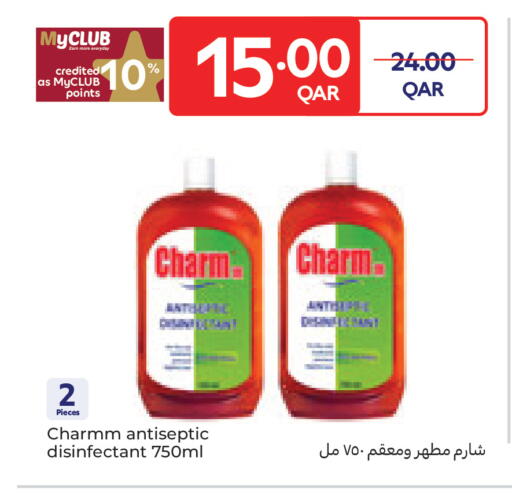 available at Carrefour in Qatar - Al Wakra