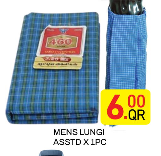 available at مجلس هايبرماركت in قطر - الريان