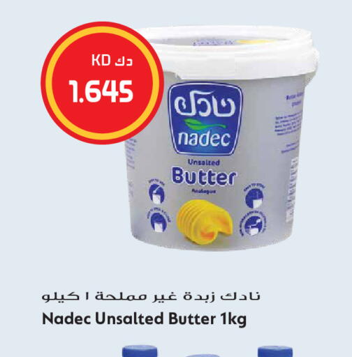 available at Grand Hyper in Kuwait - Kuwait City