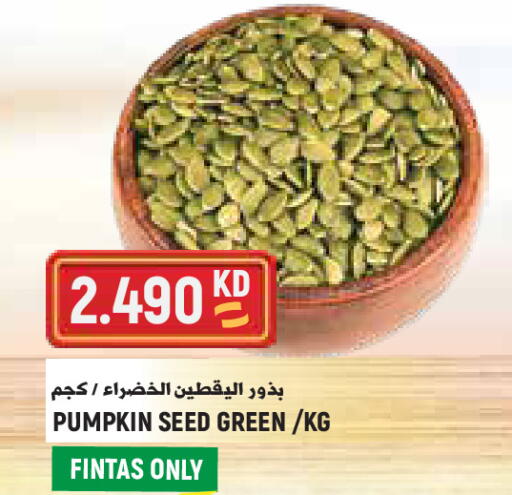 Pumpkin available at Sabsah Hypermarket in Kuwait - Kuwait City