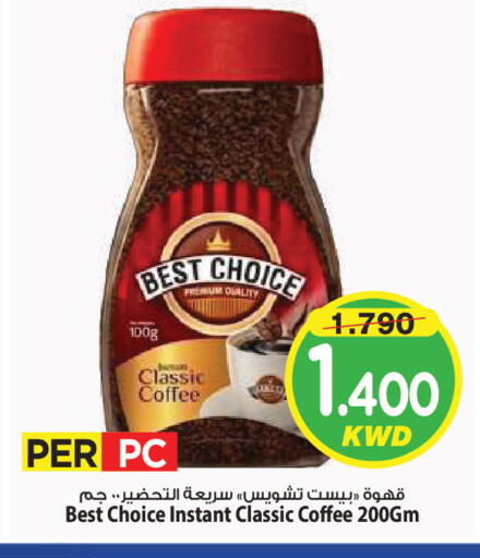 available at Mark & Save in Kuwait - Kuwait City