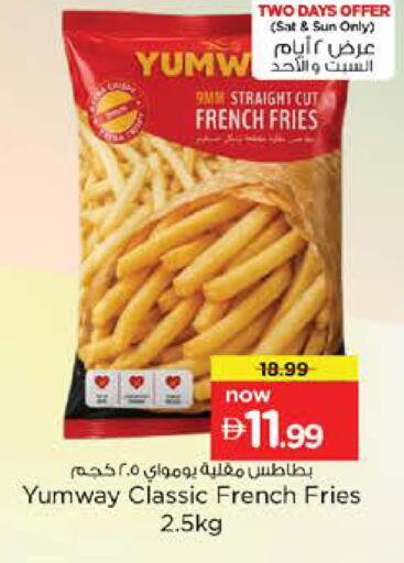 available at Nesto Hypermarket in UAE - Fujairah