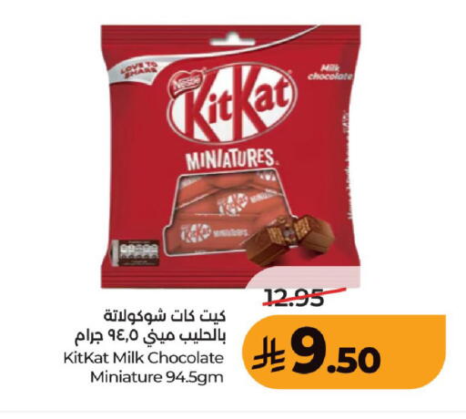 available at لولو هايبرماركت in مملكة العربية السعودية, السعودية, سعودية - عنيزة