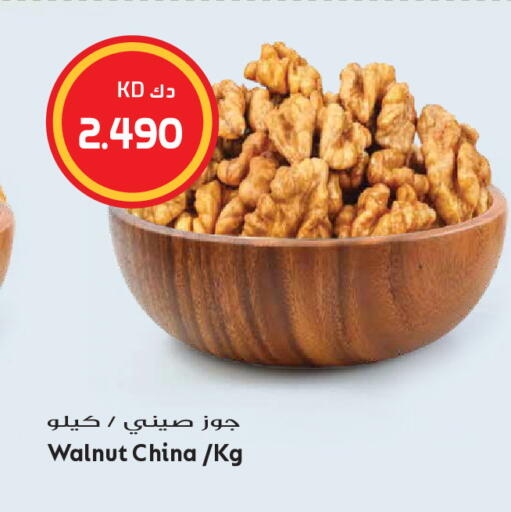 available at Grand Hyper in Kuwait - Kuwait City
