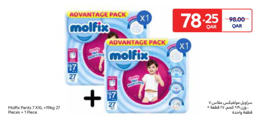available at Carrefour in Qatar - Al Wakra