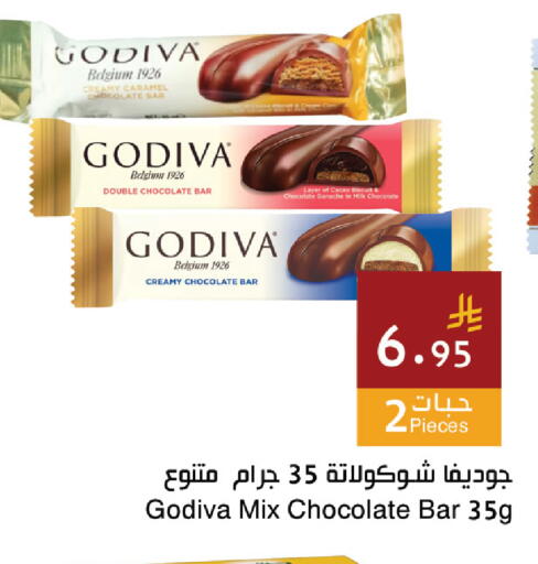 متوفر لدى اسواق هلا في مملكة العربية السعودية, السعودية, سعودية - المنطقة الشرقية