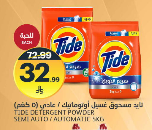 available at AlJazera Shopping Center in KSA, Saudi Arabia, Saudi - Riyadh