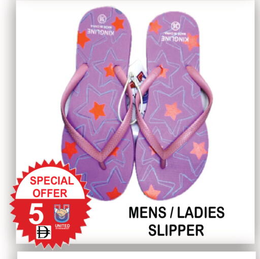 available at United Hypermarket in UAE - Dubai