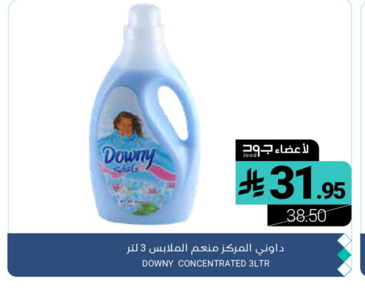 available at Muntazah Markets in KSA, Saudi Arabia, Saudi - Qatif