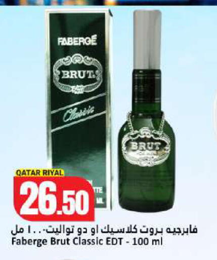 available at Dana Hypermarket in Qatar - Umm Salal