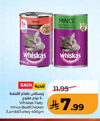 available at LULU Hypermarket in KSA, Saudi Arabia, Saudi - Khamis Mushait