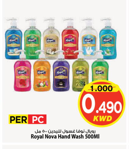 available at Mark & Save in Kuwait - Kuwait City