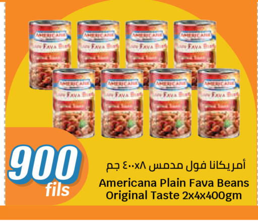 available at سيتي هايبرماركت in الكويت - مدينة الكويت
